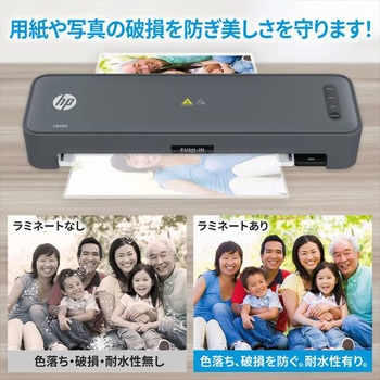 ラミネーター Smart Lami A3 HP(日本ヒューレット・パッカード)