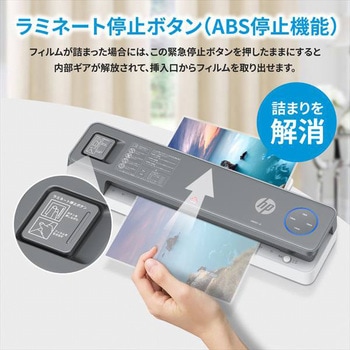 パーソナルラミネーター HP(日本ヒューレット・パッカード)
