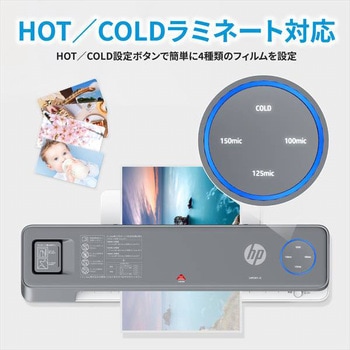 パーソナルラミネーター HP(日本ヒューレット・パッカード)