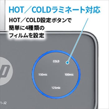 LW0301-J2 パーソナルラミネーター 日本ヒューレット・パッカード(HP