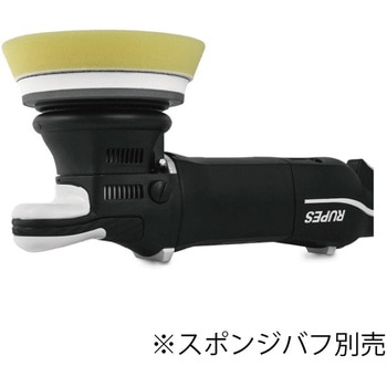 電動ダブルアクションポリッシャー RUPES