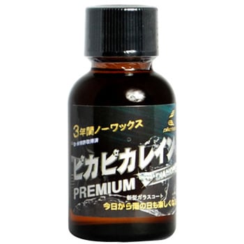 TOP-PREMIUM ピカピカレインPREMIUM トップラン 全塗装色 - 【通販