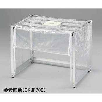 折りたたみ簡易型除塵フード OKJF1000シリーズ アズワン