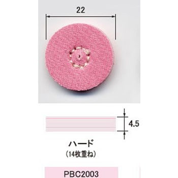 日本綿布豆バフ アルゴファイルジャパン