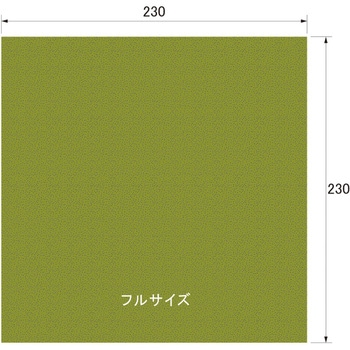 ポリモンドシート フルサイズ アルゴファイルジャパン