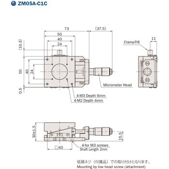 手動Zステージ 神津精機 Zステージ(手動) 【通販モノタロウ】