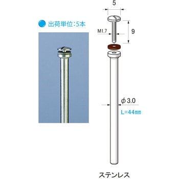 ホイール用マンドレールM1.7タイプ アルゴファイルジャパン