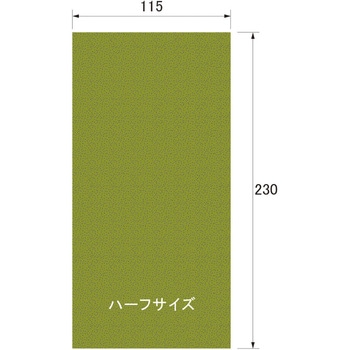 ポリモンドシート ハーフサイズ アルゴファイルジャパン