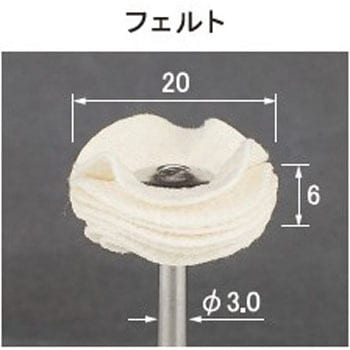 積層バフ 軸径3.0 アルゴファイルジャパン