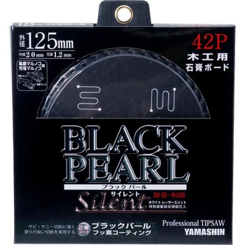 ブラックパールサイレント Y'sGOD