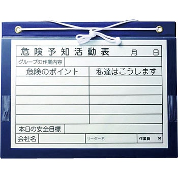 A3タイプ マグネットボード アラオ 04539806