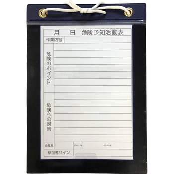 マグネットボード アラオ