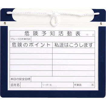 マグネットボード アラオ
