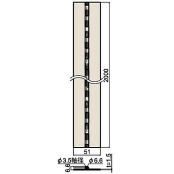 ステンレス長蝶番(巾広穴ナシ) ジョー・プリンス竹下