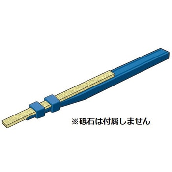 砥石スティック用ハンドホルダー 6×13 アルゴファイルジャパン