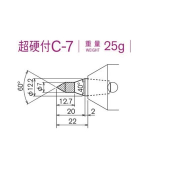 センターヘッド M.T. No.2.3.4用 カブト工業