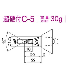 センターヘッド M.T. No.2.3.4用 カブト工業