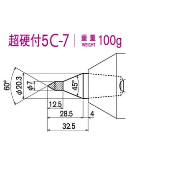 センターヘッド M.T. No.5用 SH5シリーズ カブト工業