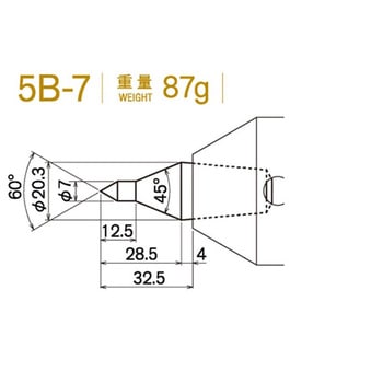 センターヘッド M.T. No.5用 SH5シリーズ カブト工業