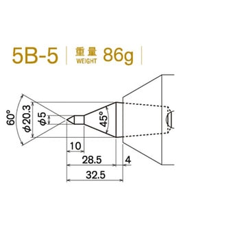 センターヘッド M.T. No.5用 SH5シリーズ カブト工業