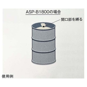 耐熱・耐薬・帯電防止袋 アズワン