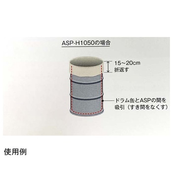 耐熱・耐薬・帯電防止袋 アズワン