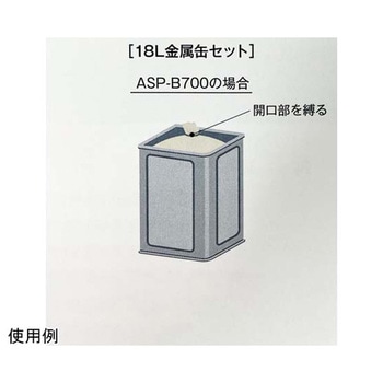 耐熱・耐薬・帯電防止袋 アズワン