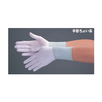 クリーングローブ フィット手袋 10双入 MAX-7002.シリーズ アズワン