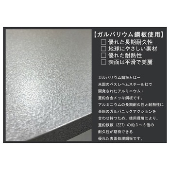 ステンレスシェルフ 46×120mm GSSシリーズ アイ・エル・シー