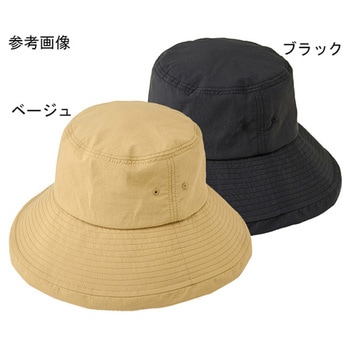 水をはじくサファリ風帽子 アイメディア