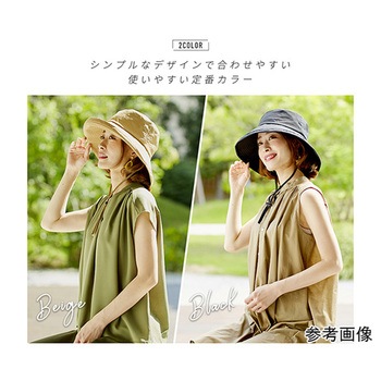 水をはじくサファリ風帽子 アイメディア