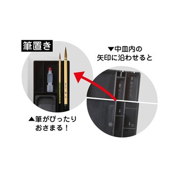 書道セット ショルダートート AF233シリーズ あかしや