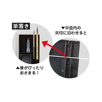 書道セット ショルダートート AF233シリーズ あかしや