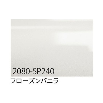3M ラップフィルム 1524mm×25m アズワン