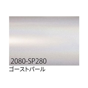 3M ラップフィルム 1524mm×25m アズワン
