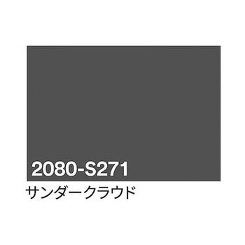 3M ラップフィルム 1524mm×25m アズワン