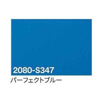 3M ラップフィルム 1524mm×25m アズワン