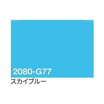 3M ラップフィルム 1524mm×25m アズワン