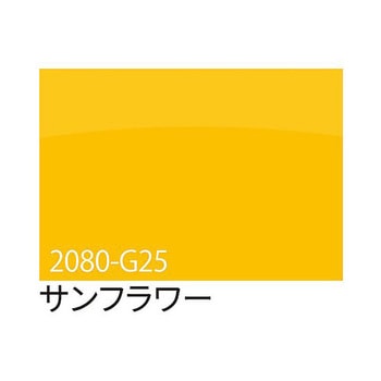 3M ラップフィルム 1524mm×25m アズワン