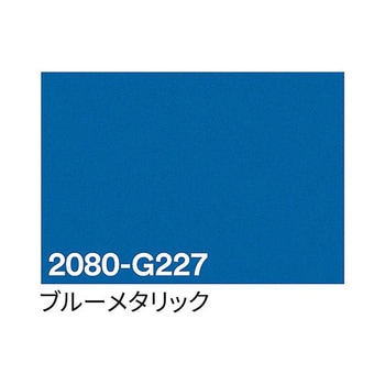 3M ラップフィルム 1524mm×25m アズワン