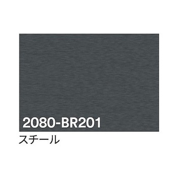 3M ラップフィルム 1524mm×25m アズワン