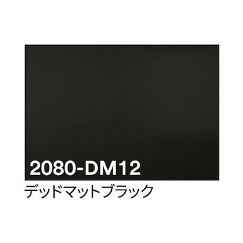 3M ラップフィルム 1524mm×25m アズワン