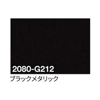 3M ラップフィルム 1524mm×25m アズワン