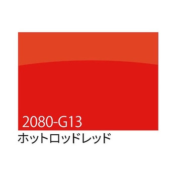 3M ラップフィルム 1524mm×25m アズワン