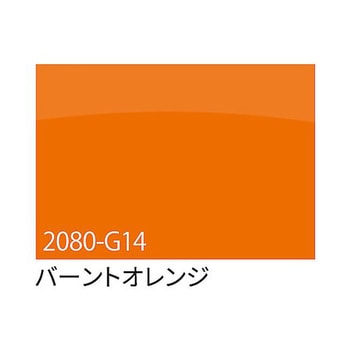 3M ラップフィルム 1524mm×25m アズワン