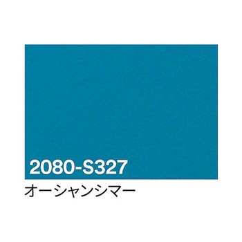 3M ラップフィルム 1524mm×25m アズワン