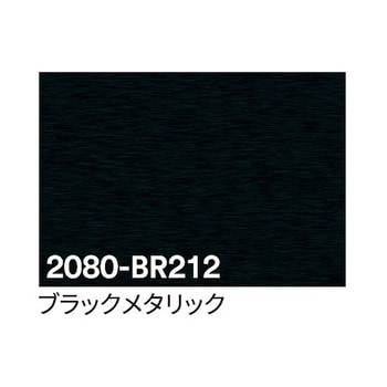 3M ラップフィルム 1524mm×25m アズワン