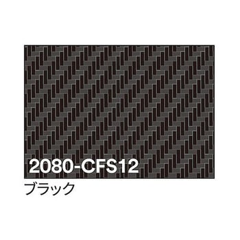 3M ラップフィルム 1524mm×25m アズワン