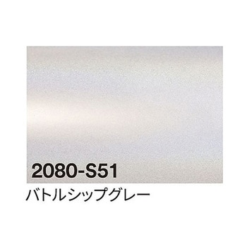 3M ラップフィルム 1524mm×25m アズワン