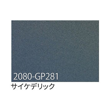 3M ラップフィルム 1524mm×25m アズワン